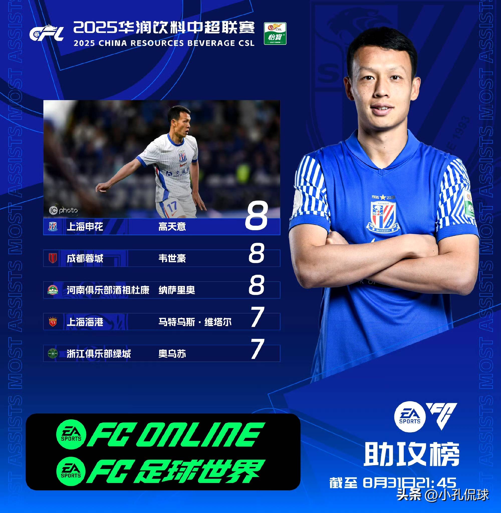 九游app-关于NBA总决赛赛程吃紧，山东泰山赛前状态回暖，目标明确，球探报告显示潜力的信息