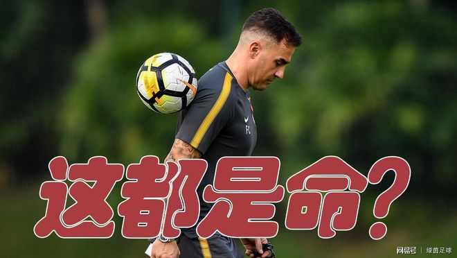 九游娱乐-印第安纳步行者转会期遗憾出局；志在亚冠名次提升；信心回归；心理建设被强调的简单介绍